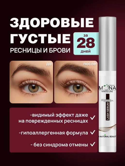 Карепрост для роста ресниц Careprost Ophtalmic Solution 3 мл ...