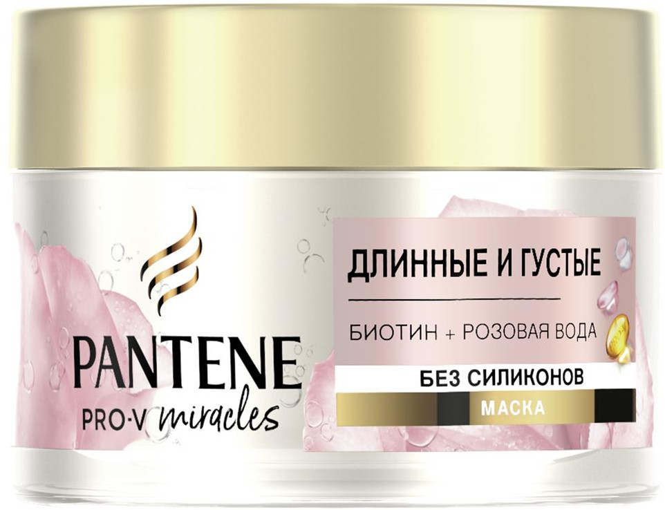 Маски для волос от PANTENE (Пантин)