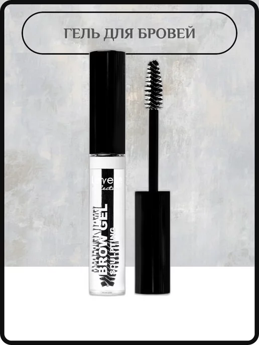 Brow Gel Strong LAVELLE COLLECTION ...