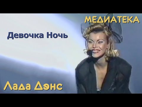 Лада Дэнс: «Я моментально похудела на диете из гречки и яблок ...