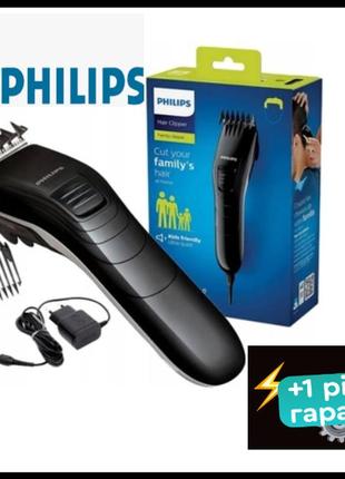 Philips QC5130/15 ...