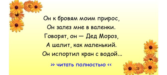 Сценарий новогоднего праздника для подготовительной группы ...