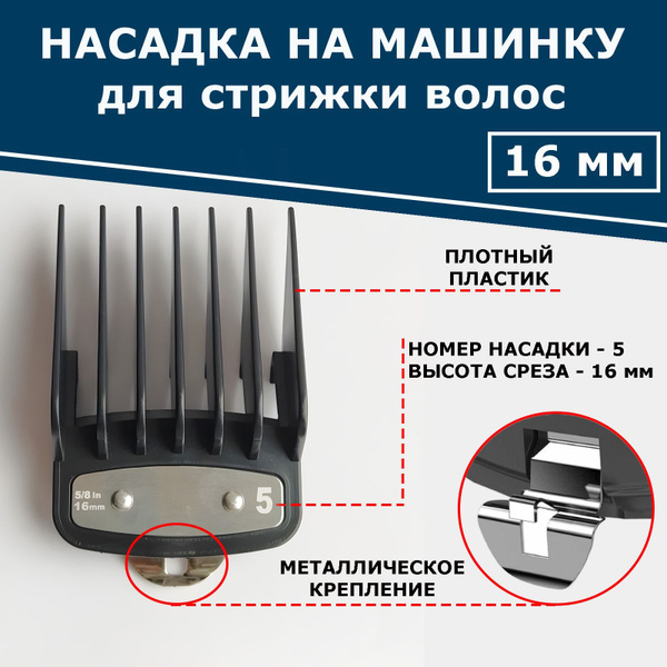 Машинка для стрижки волос Moser 1230-0053 Primat купить ...