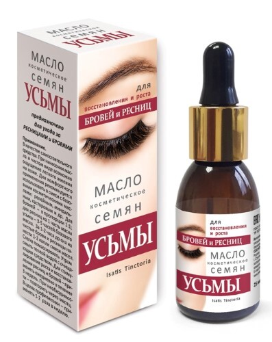 Масло усьмы Royal Brow 5мл для роста бровей и ресниц ...