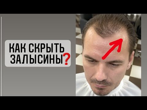 Названия стрижек для мужчин - Виды ...