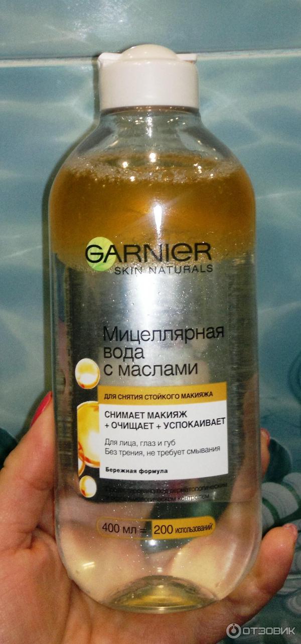 Мицеллярная вода Garnier с маслами для ...