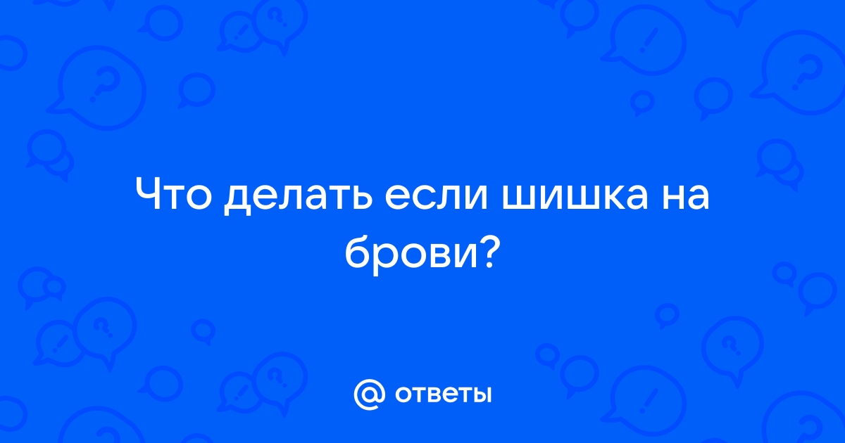 Картография лица: Что пытается сказать вам ваш прорыв ...