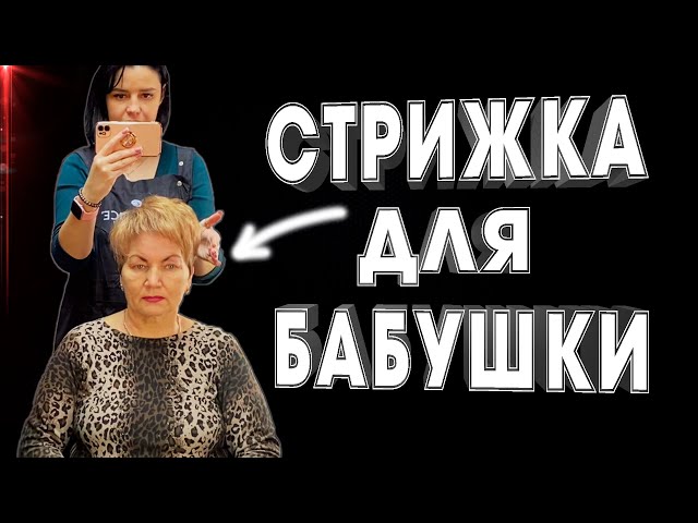 ТОП-5 вещей, которые превращают женщину ...