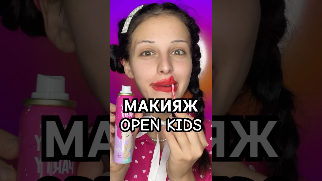 Игровой макияж для девочек, макияж ...