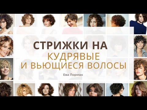 Прическа и укладка на средние волосы | Барбершоп «Kontora ...