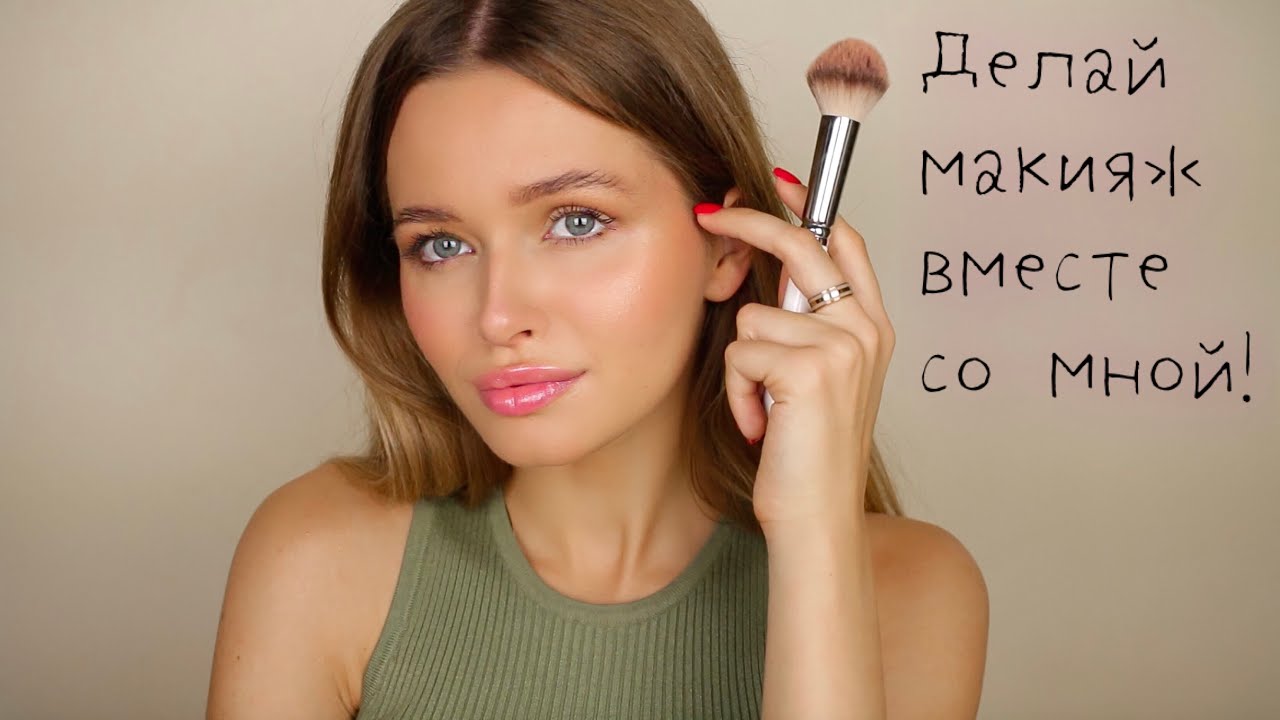 Делаем Make-Up или как наложить макияж ...