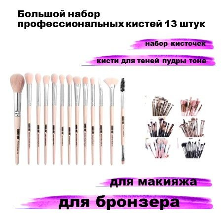 7DAYS Кисть для макияжа глаз и для ...