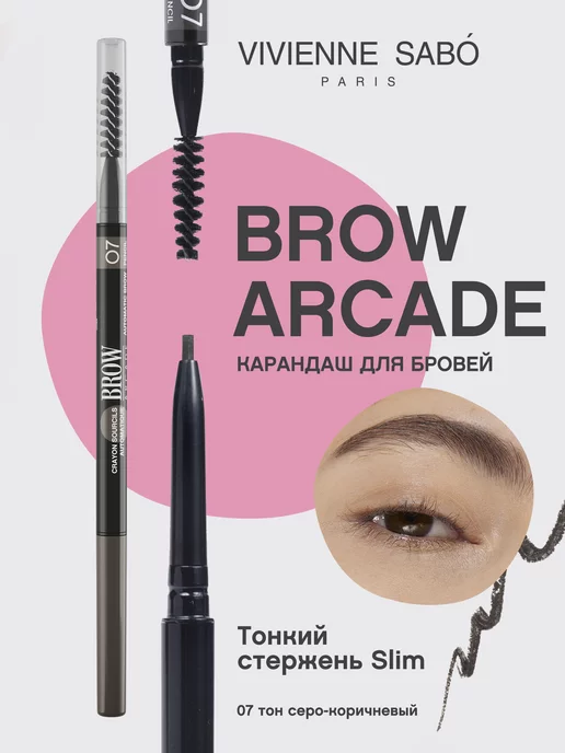 Brow Precise Micro Pencil ...