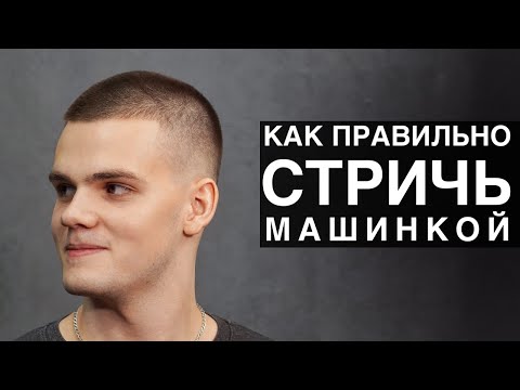 Как научиться стричь волосы самостоятельно. Пошаговая инструкция