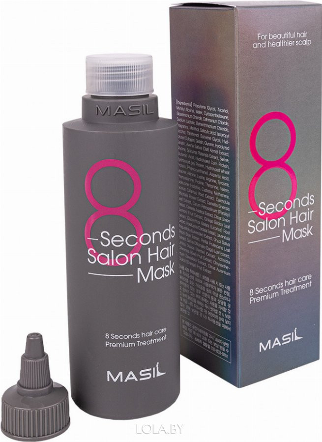 MASIL 8 SECONDS SALON HAIR MASK SPECIAL ...