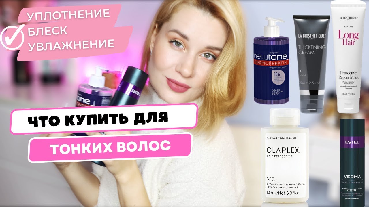 Стайлинг для волос — цены, купить, отзывы — Davines