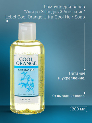 ᐉ Шампунь для волос «Жожоба» Lebel Jojoba Shampoo 240 мл ...