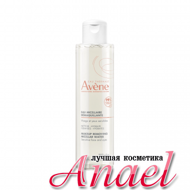 AVENE Мицеллярный гель для снятия макияжа Makeup Removing ...