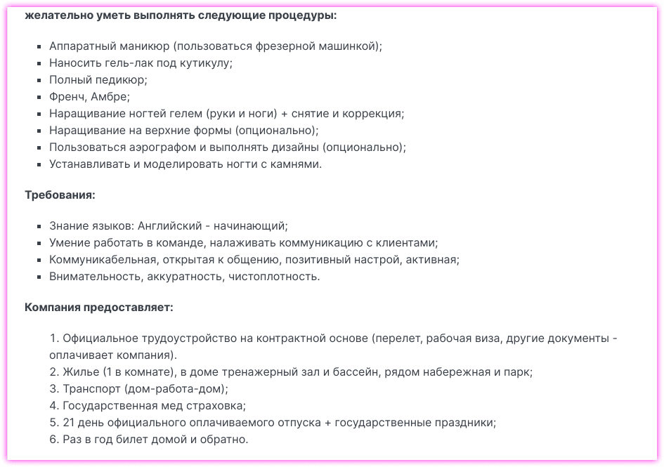 Здравствуйте девушки🌸 Предлагаю свои ...