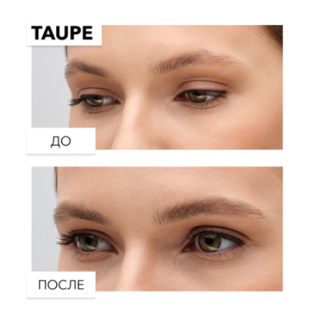 Тинт для бровей Taupe / EYEBROW TINT TAUPE Shik купить с ...