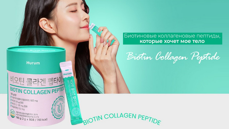 Коллаген (Collagen) капсулы с витамином С, 60 шт ...