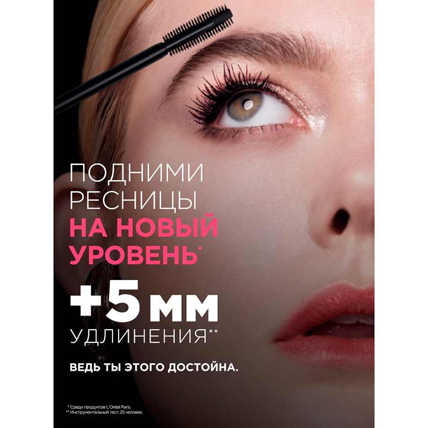 Mega Lash-Extension - tianDe ...