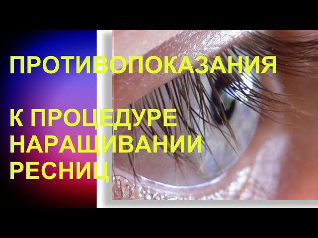 Хочешь нарастить реснички? | Bonne-Beauty