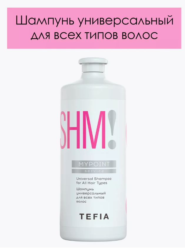 Шампунь Epica Intense Moisture Shampoo ...