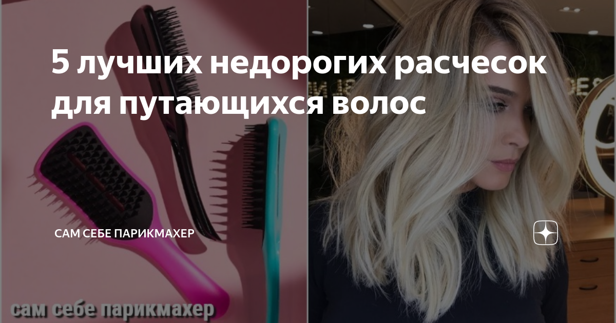 Majestic Scalp Brush японская расческа Mini Pearl White для ...