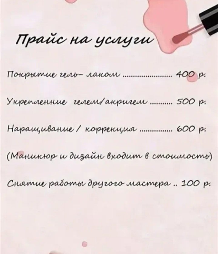 Машинка-ручка для аппаратного маникюра и педикюра Pen Type