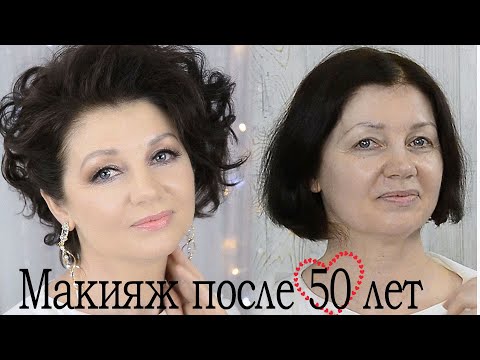 Макияж для женщин 60 плюс: до и после (красота вызывает ...