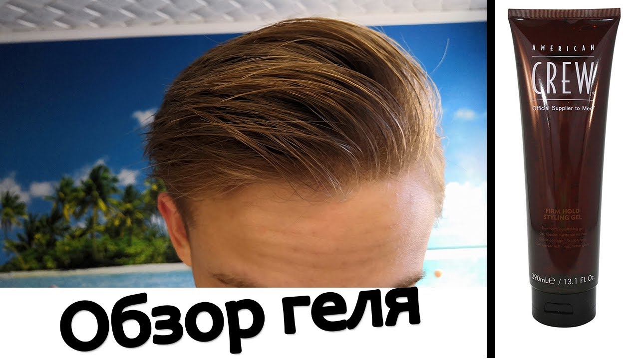 Гель Schwarzkopf Taft для укладки с ...