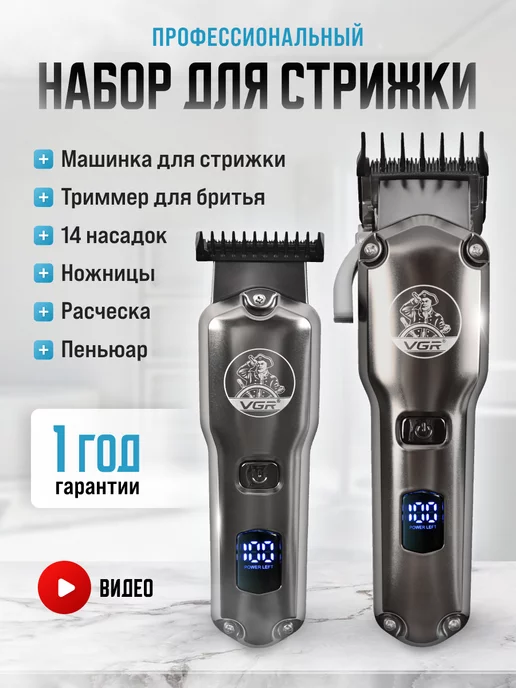 Babyliss E986E, 0.6 ...