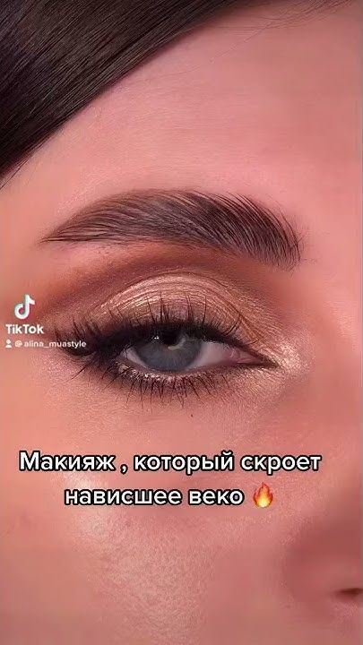 Смоки айс: макияж smoky eyes пошагово в ...