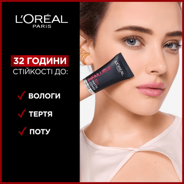 Тональный крем стойкий L`Oreal Paris Infallible с матирующим ...