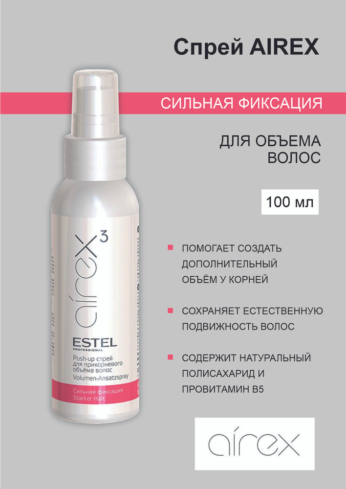 Гель для волос B&V Bamboo Care 