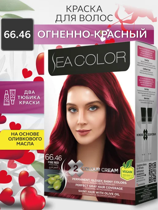 Стойкая крем-краска для волос BioColor 7.43 Огненно-рыжий ...