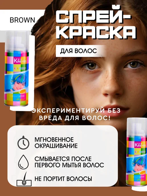 Как я вымывала краску из волос смывкой Estel Color off ...