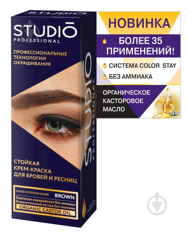 Краска для бровей и ресниц, Studio ...