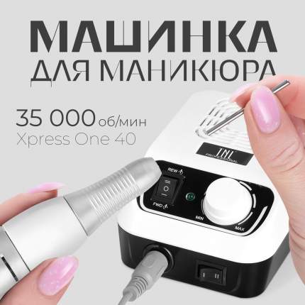 Nail Art Машинка для маникюра и педикюра MK-205 белый 25000 ...