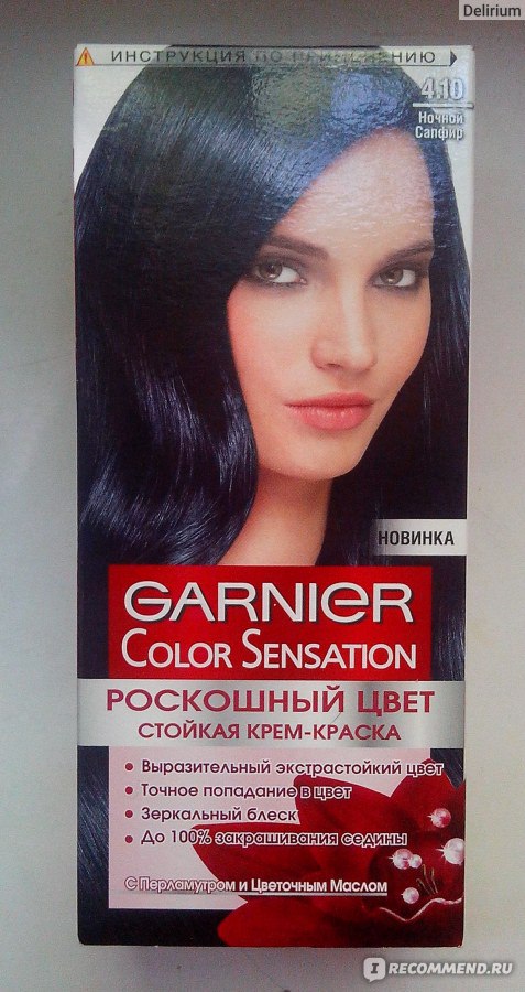 Крем-краска для волос GARNIER (Гарньер) Color Naturals ...