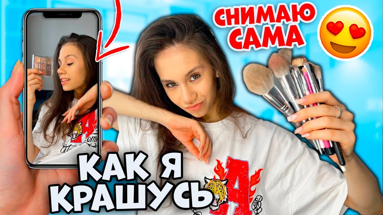 Эти Дети Красятся Лучше Взрослых! Смотрю как ДЕТИ делают ...