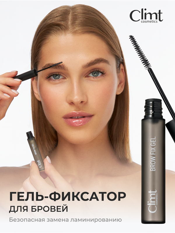 Beauty Bomb Romcore Toxic Eyebrow Gel ...