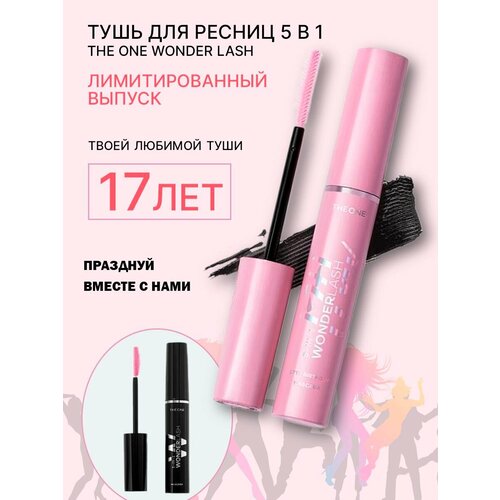 Тушь для ресниц Oriflame, 5 в 1 купить по цене 549 ₽ в ...