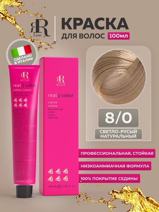 Крем-краска для волос стойкая Kaaral ААА Hair Cream Colorant ...