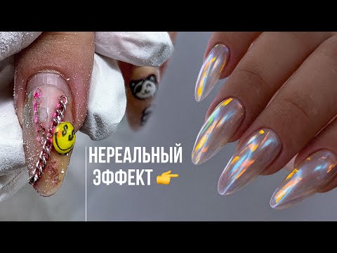 НЕРЕАЛЬНЫЕ ногти 😱 Наше СТАРЬЕ vs ...