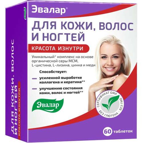 Lady's Formula Для Волос таблетки 30 шт ...