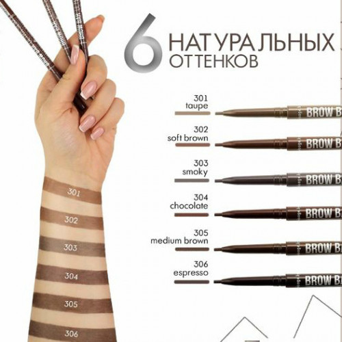 Luxvisage ultra slim brow pencil ...