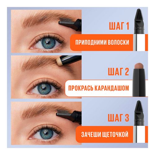 Карандаш для бровей Maybelline New York Tattoo Brow 36H ᐈ ...