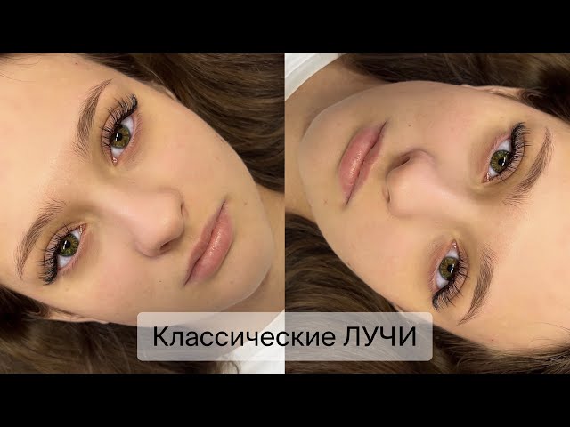 Эффект Лучей. Мокрый эффект. Эффект Кайли. Как делать Лучи ...